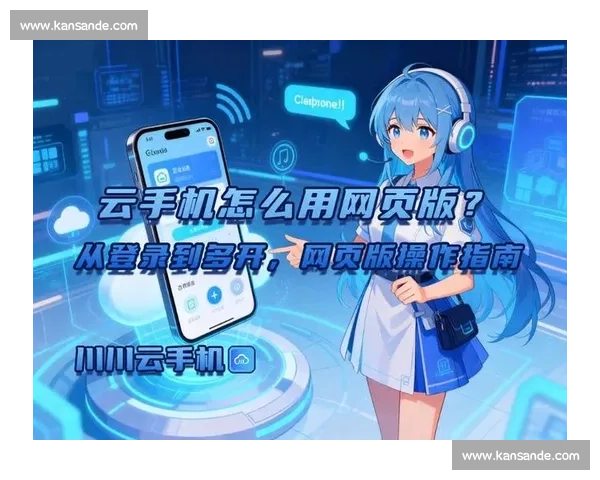 开云app官方网站下载安装最新指南全面解析轻松获取正版应用